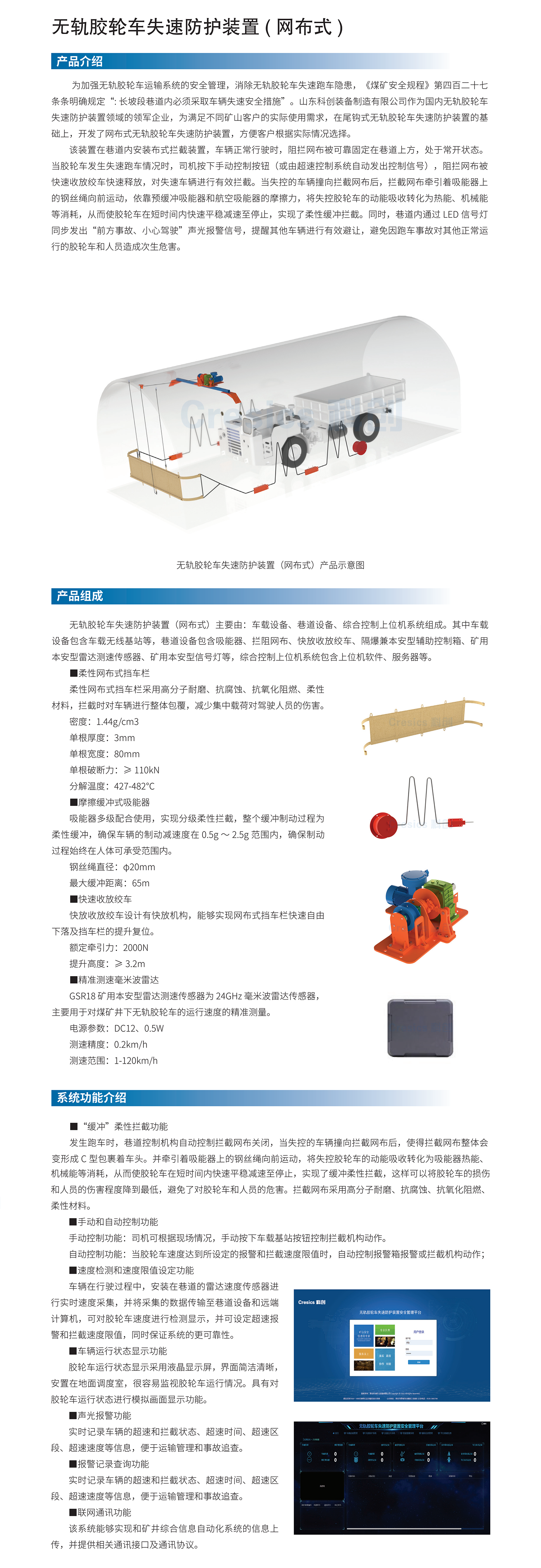 网布式失速.png