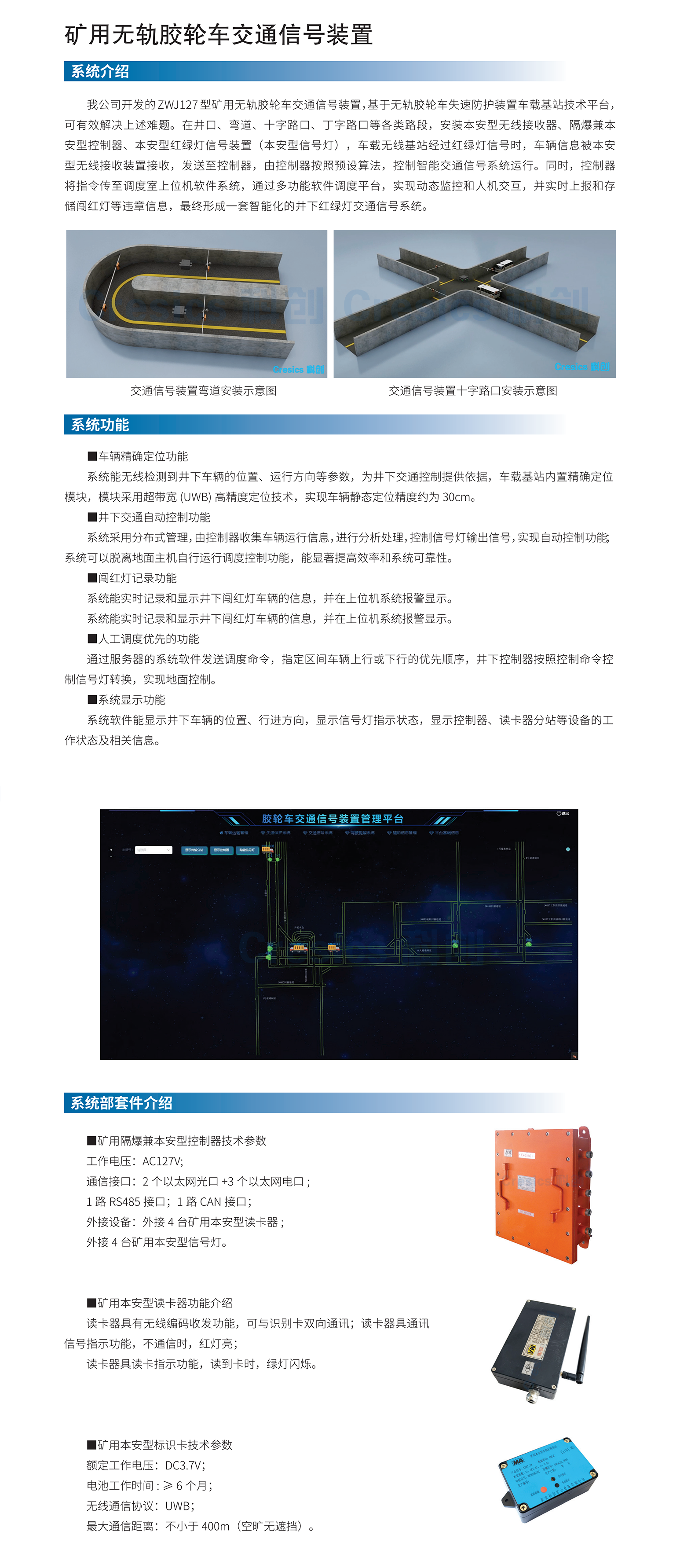 交通信号.png