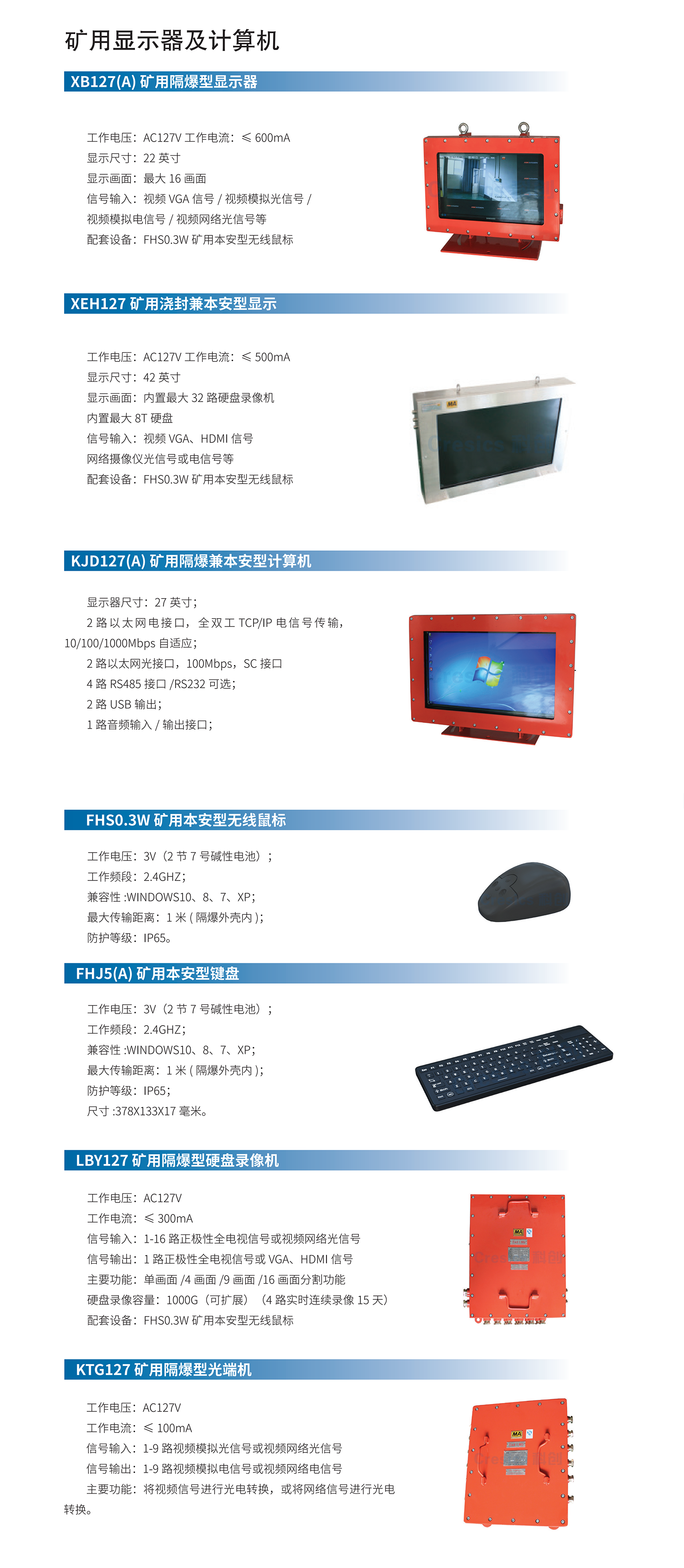 显示器.png