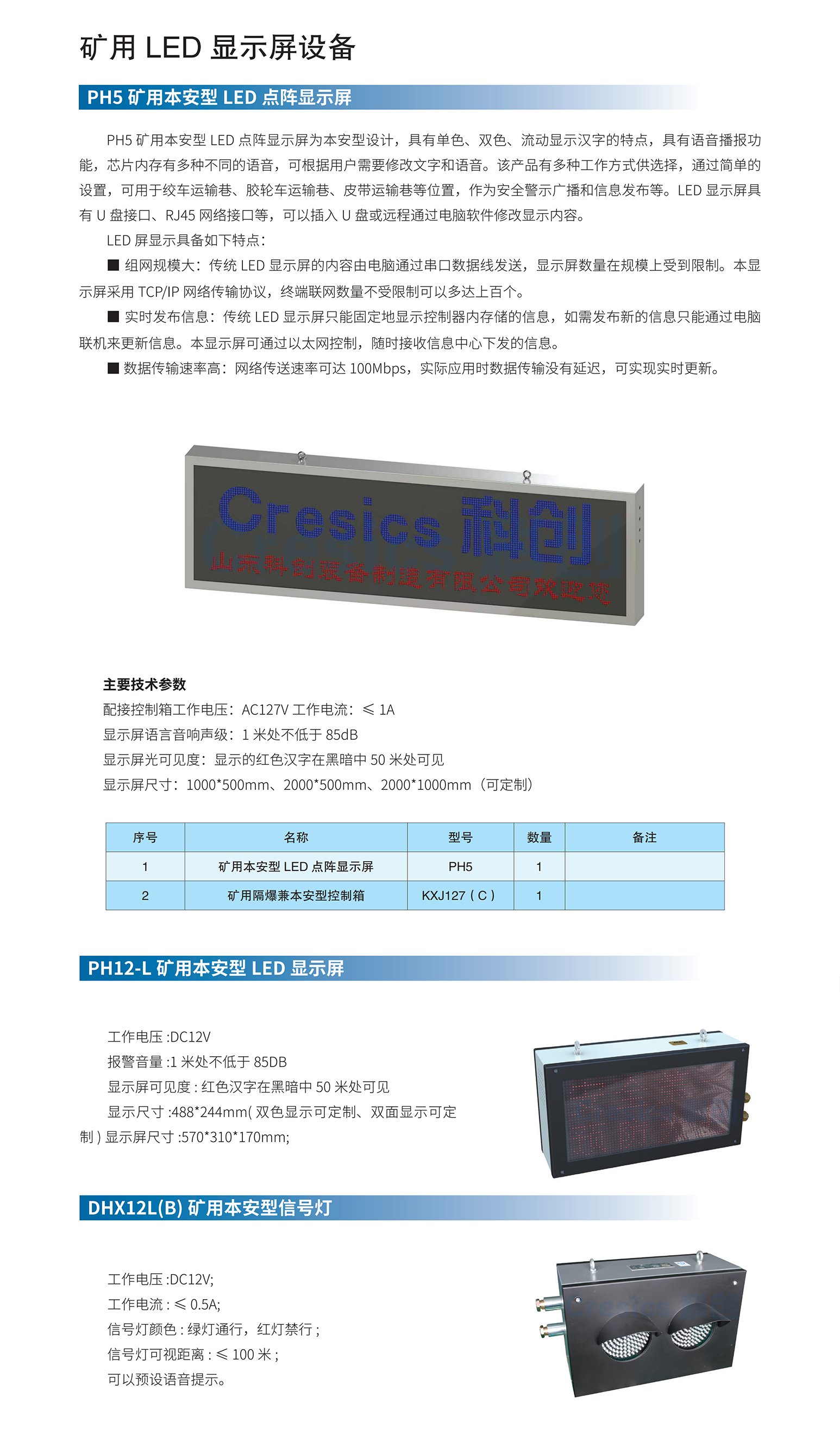 显示啤酒罐.png