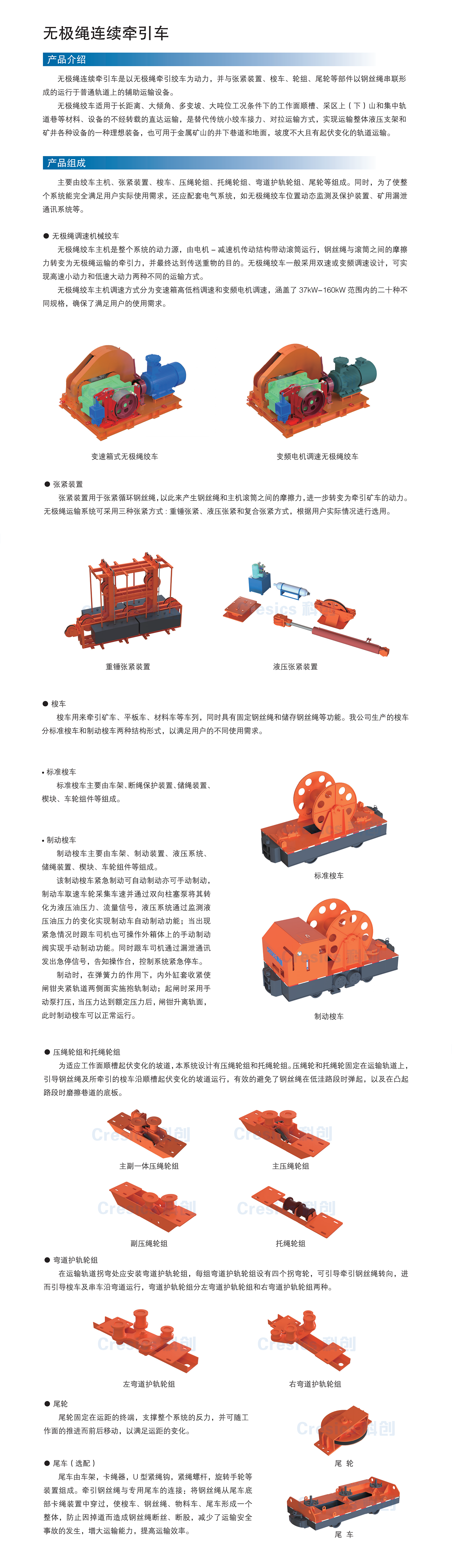 无极绳.png