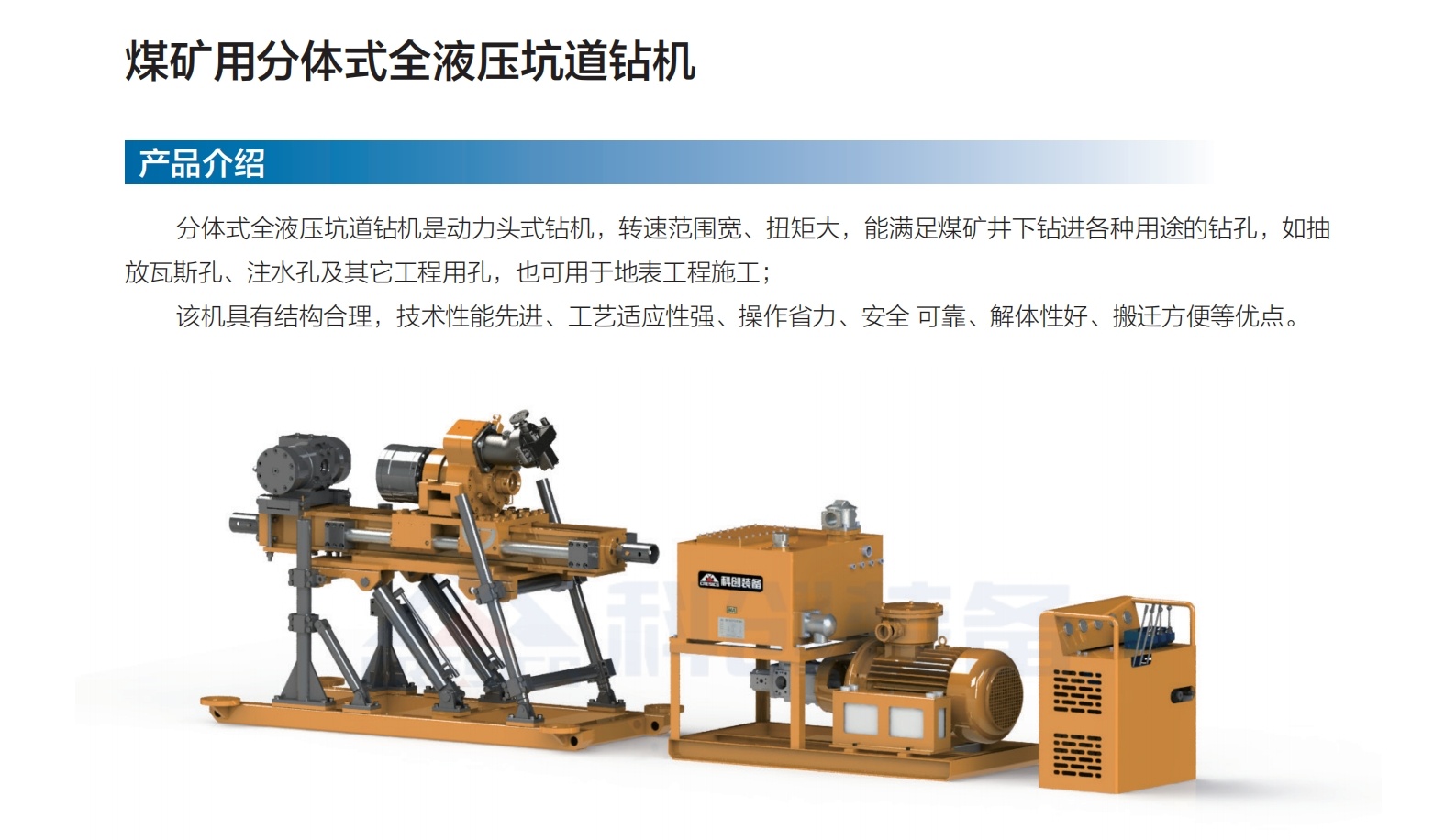 1768784927143382.jpg 分体钻_副本.jpg