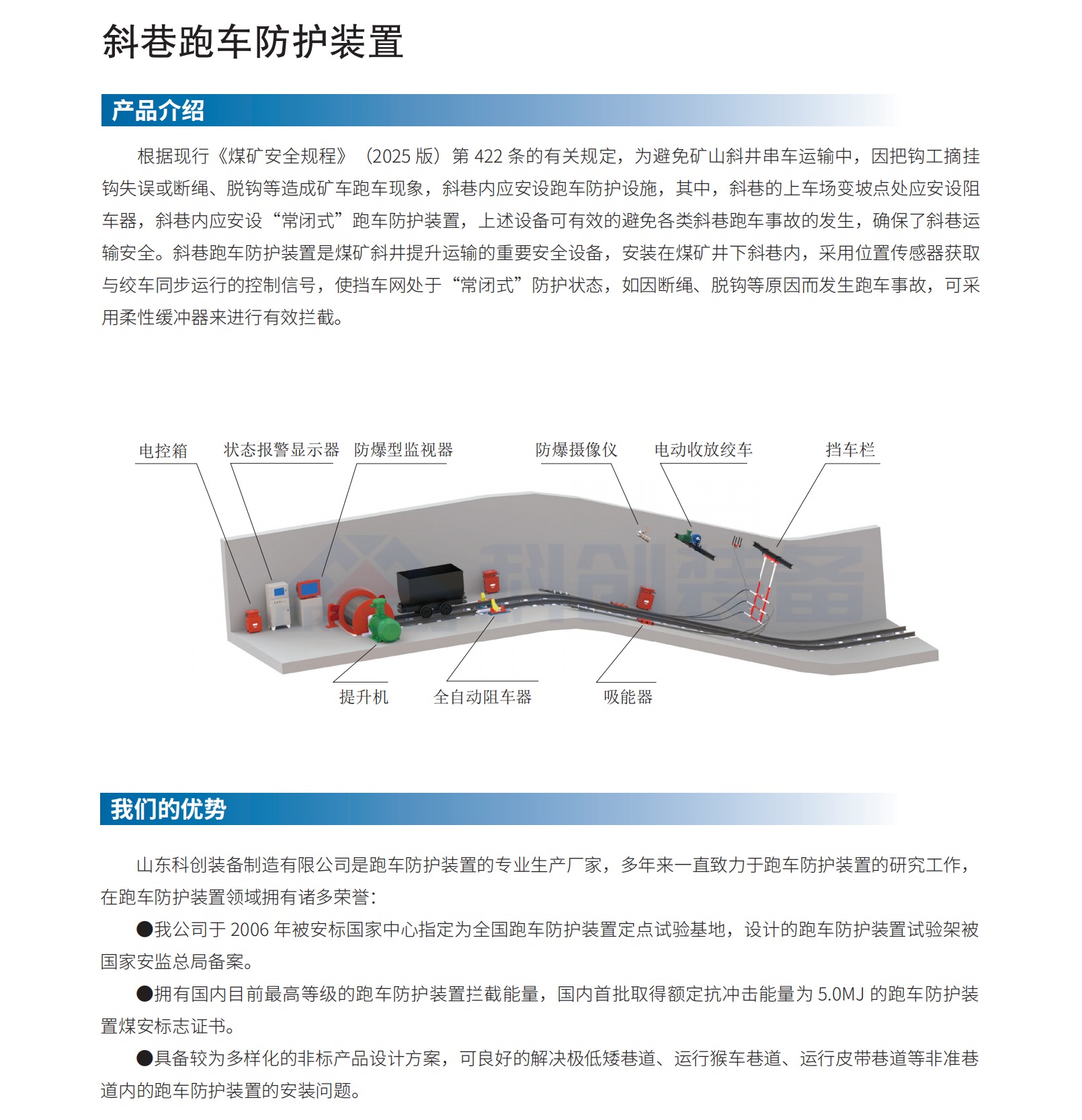 1769839683186163.jpg 防跑车.jpg